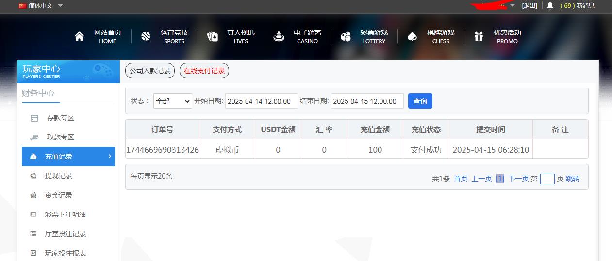 360截图20250415100800209.jpg