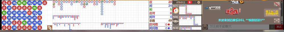 D51 0707.png