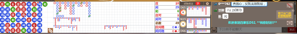 D52 0709.png