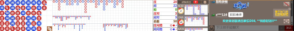 D56 0714.png