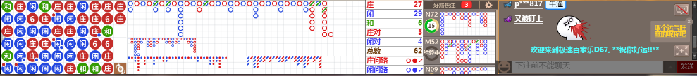 D67 0724.png