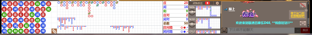 D68 0708.png