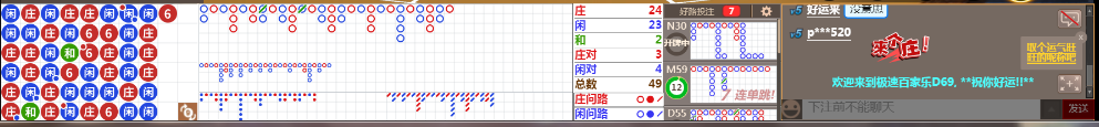 D69 0714.png