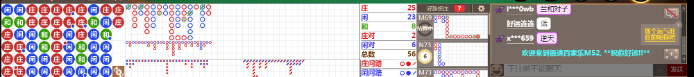 M52 0722.png