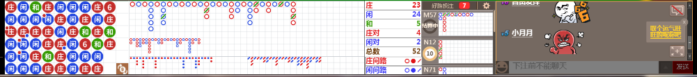 M59 0729.png