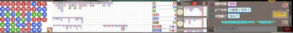 M69 0715.png