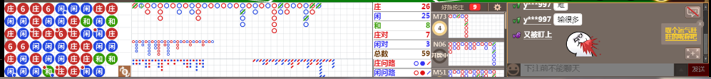 M70 0706.png