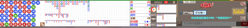 N06 0705.png