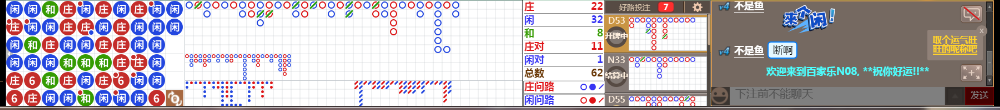 N08 0725.png