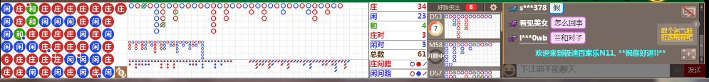 N11 0726.png
