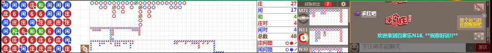 N16 0713.png