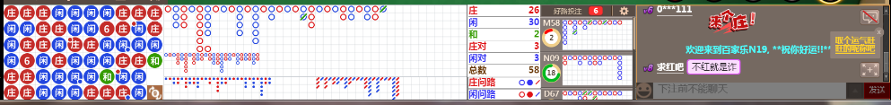 N19 0727.png