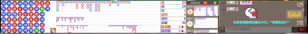 N61 0713.png