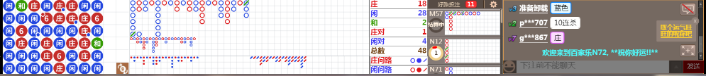 N72 0729.png