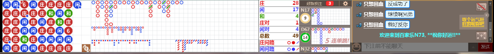 N73 0704.png