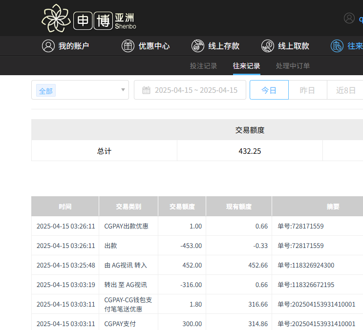 QQ20250415-152625.jpg