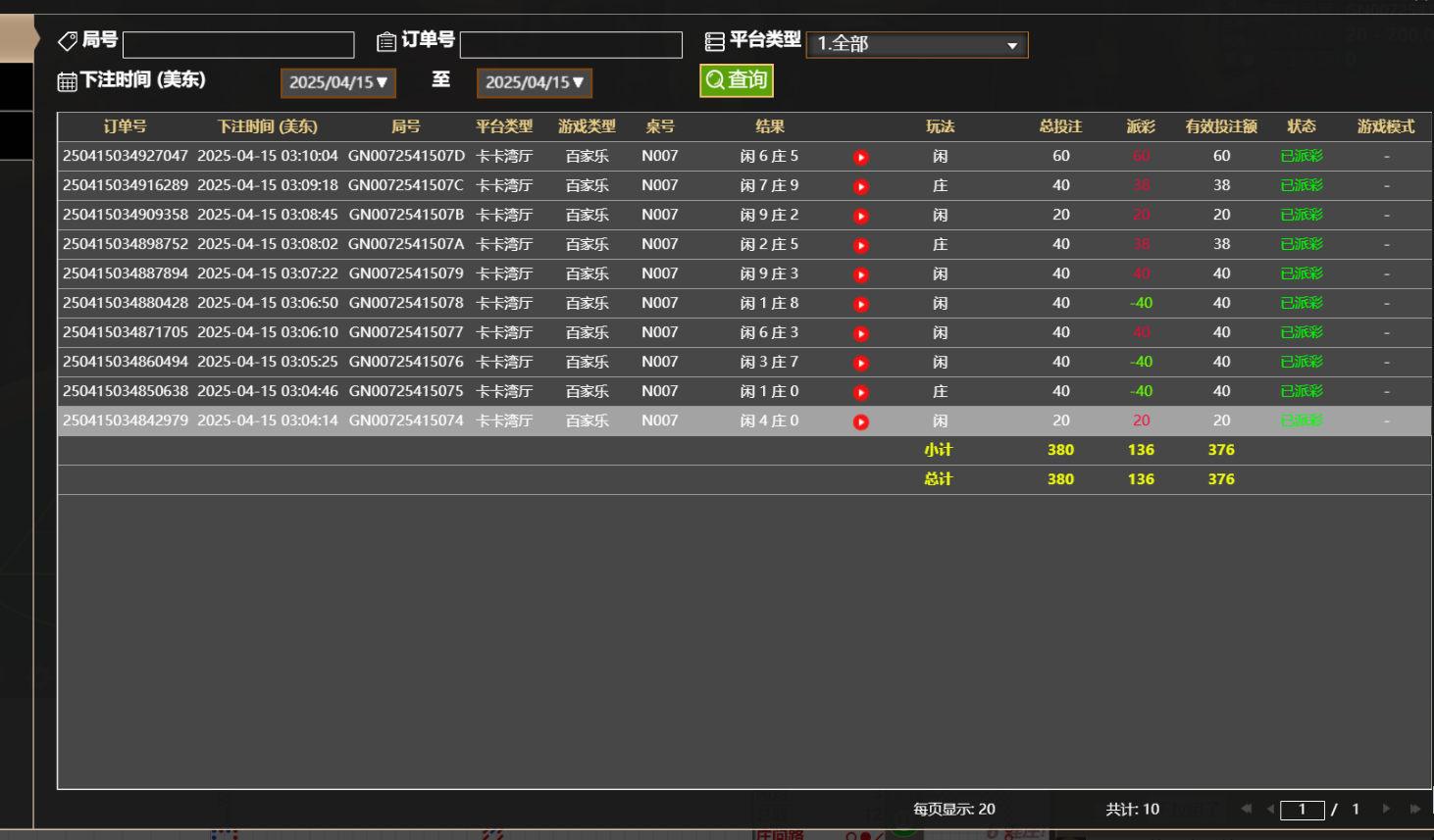 QQ20250415-151104.jpg