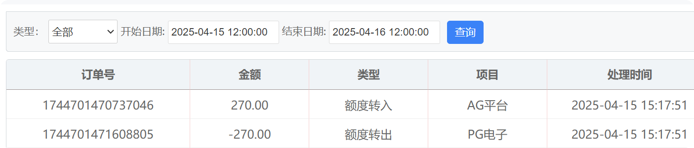 QQ20250415-154801.png