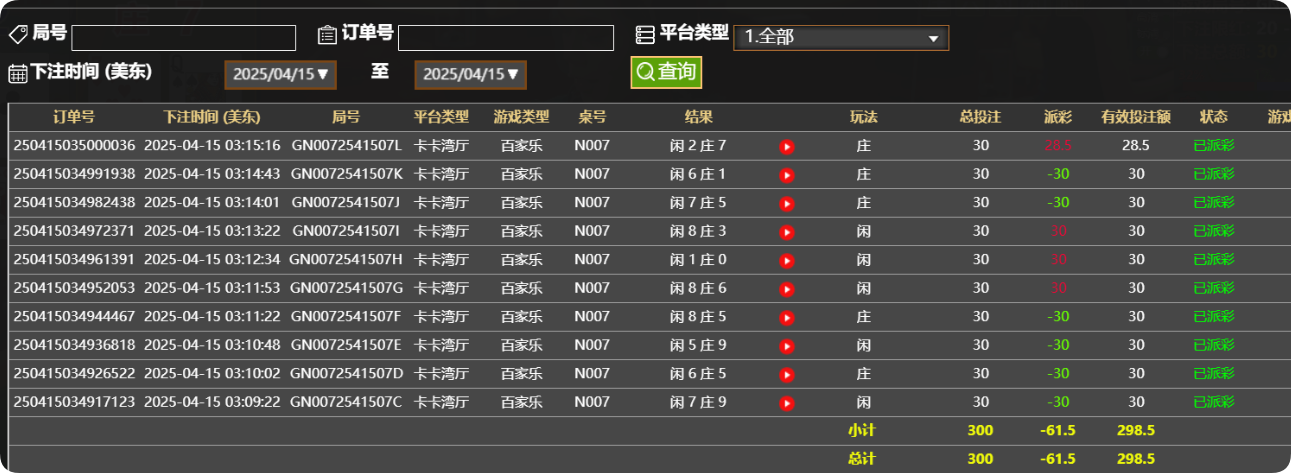 QQ20250415-151559.png