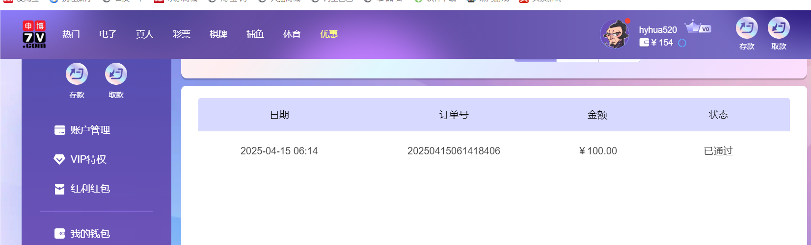 QQ20250415-181518.png