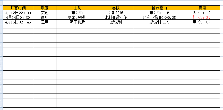 QQ图片20250415215223.png