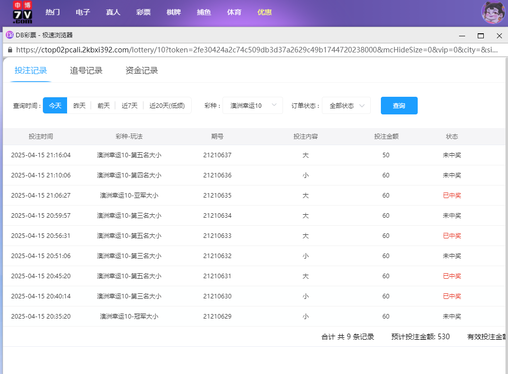 申投注.png 申投注.png