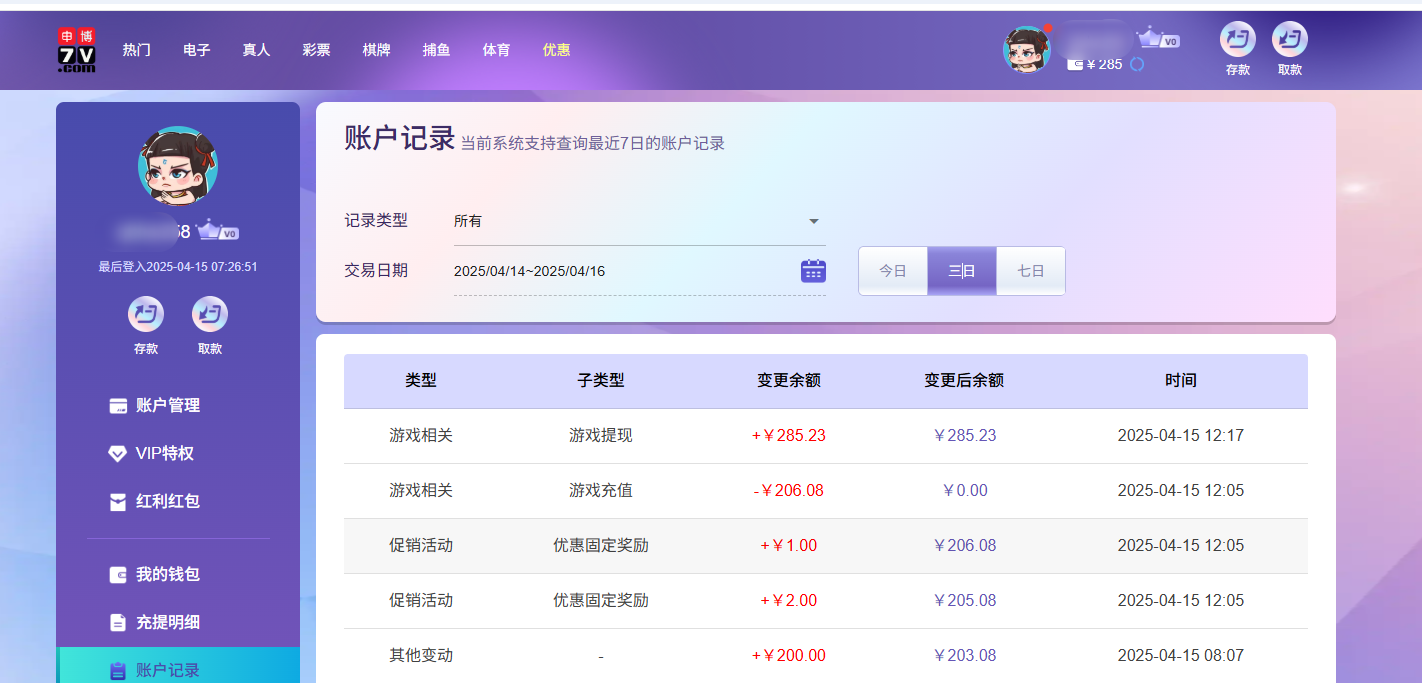 QQ20250416-003011.jpg