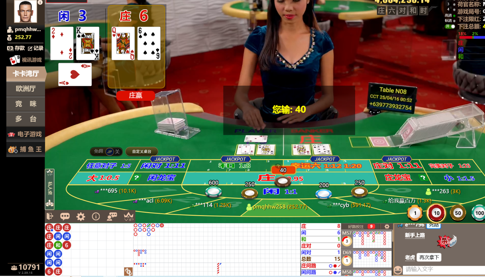 QQ20250416-005257.jpg