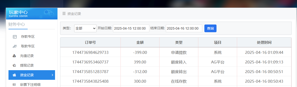 QQ20250416-010953.jpg