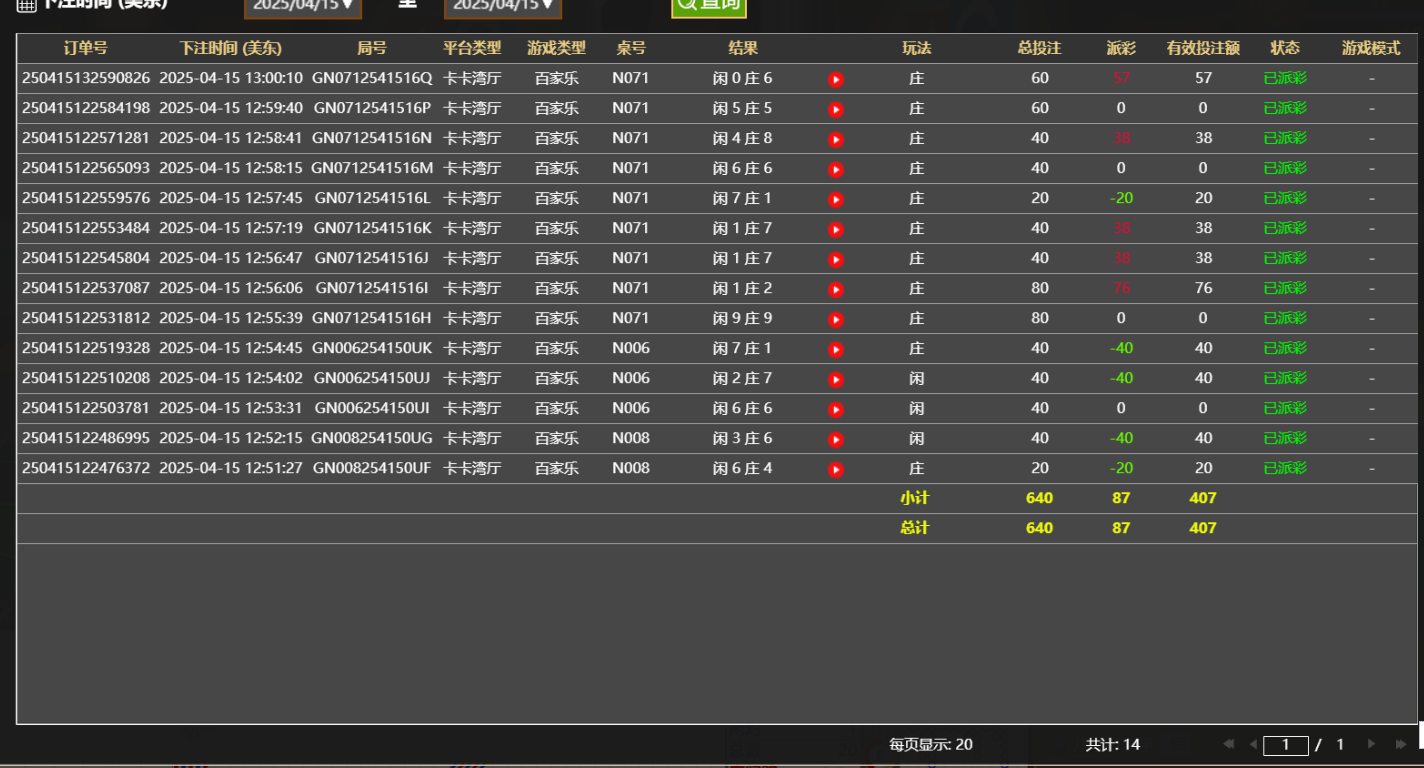 QQ20250416-010048.jpg