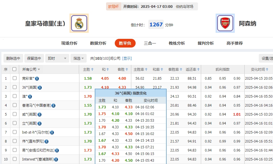 微信截图_20250416055333.png 微信截图_20250416055333.png