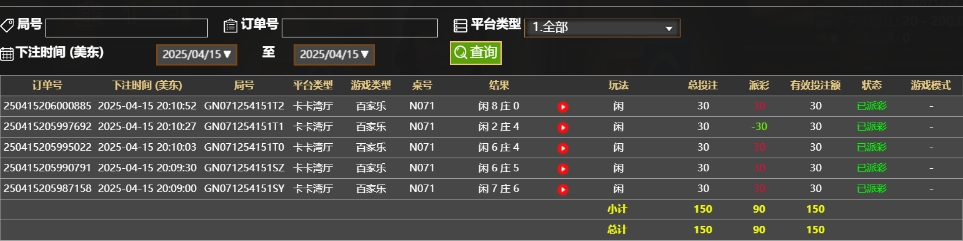 微信截图_20250416081229.png