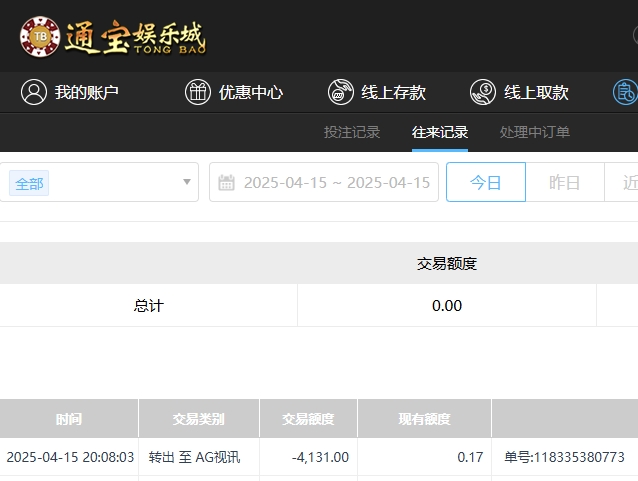 微信截图_20250416081248.png