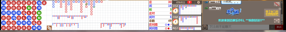 D51 0715.png