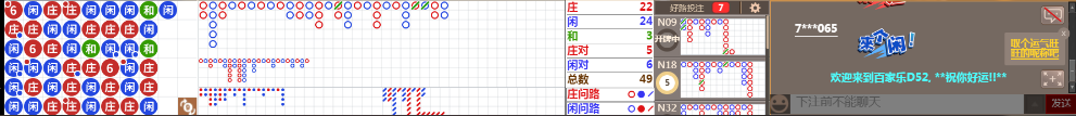 D52 0718.png