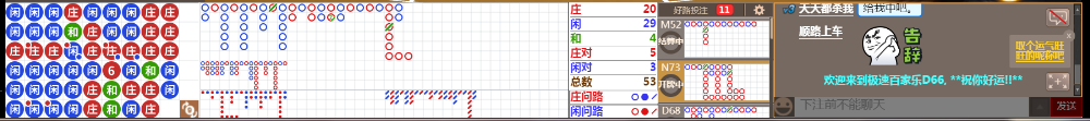 D66 0713.png