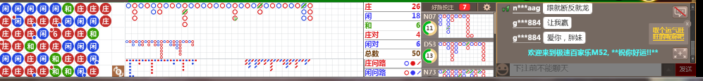 M52 0725.png