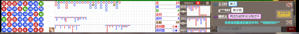 M58 0735.png