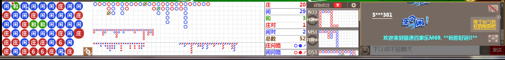M69 0714.png