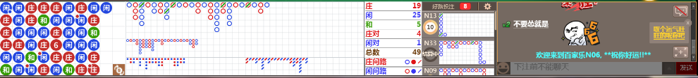 N06 0727.png