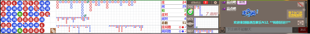 N12 0731.png