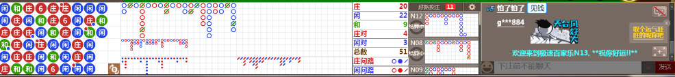N13 0716.png