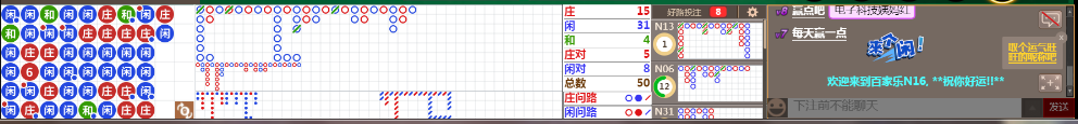 N16 0711.png