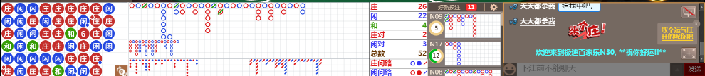 N30 0717.png