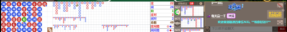N31 0724.png