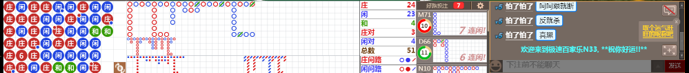 N33 0730.png