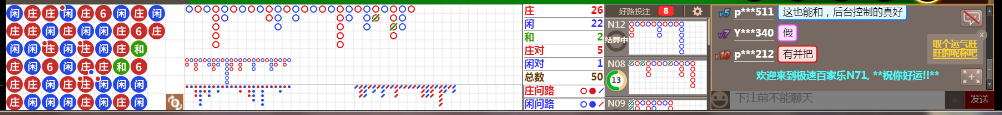 N71 0716.png