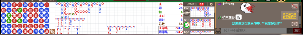 N09 0949.png