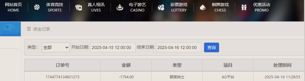 资金图.png