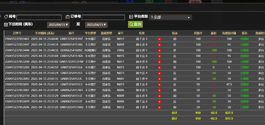 QQ_1744775165473.png